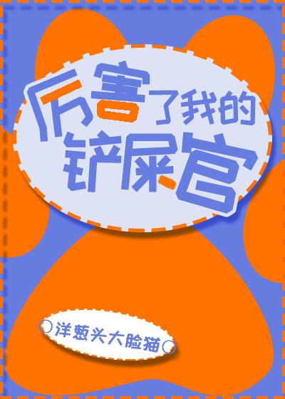 官场桃花运