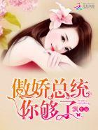 重生之豪门学霸