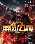 农庄