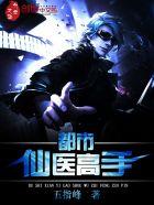 命师
