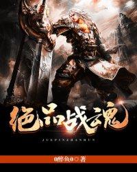 重生侯门媳