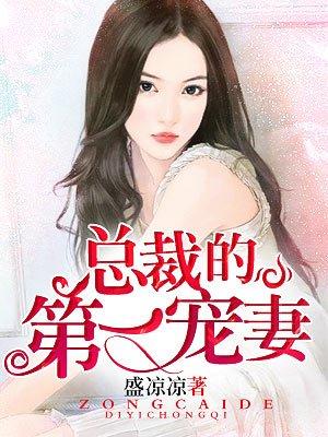 擒夫