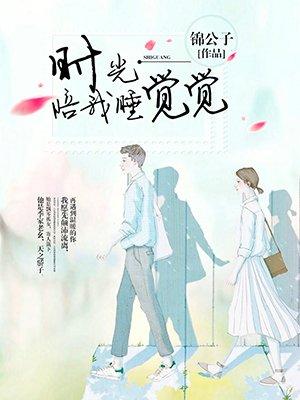 丑医