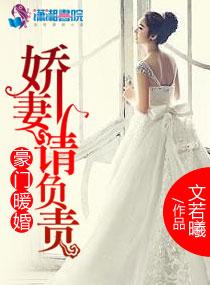 妖心似贱