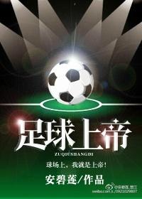 巨星成长之路