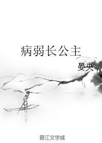 乱豪门