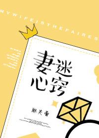 庶女成凤