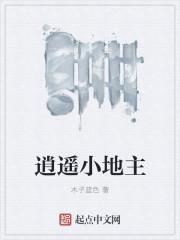 媚倾三国