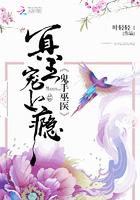 影视人物贩卖商