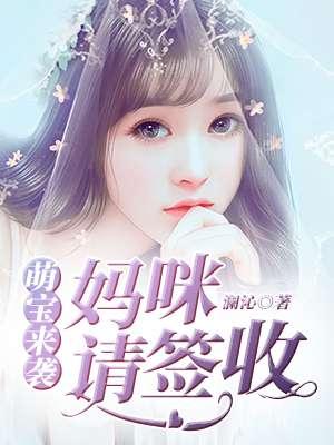 财神嫁到