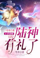 田园弃妇