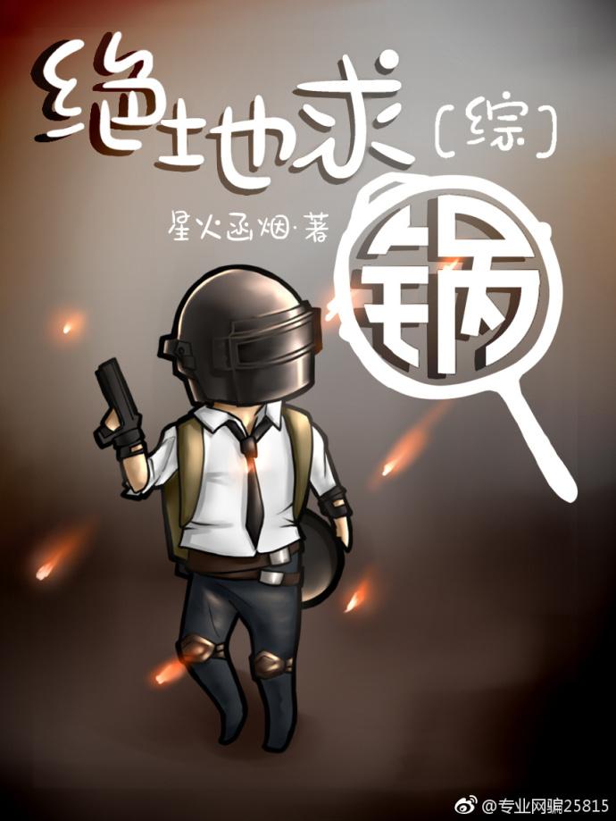 混在三国当仙师