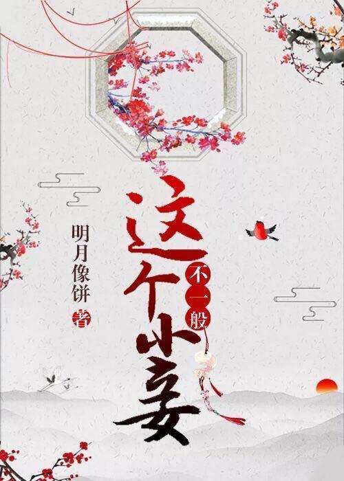 听说你要嫁给我
