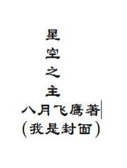修真炮灰逆典