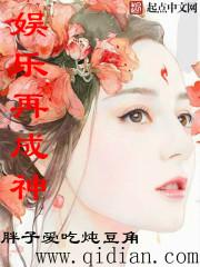 异能小农民