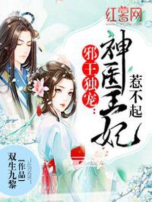 最强剑神系统