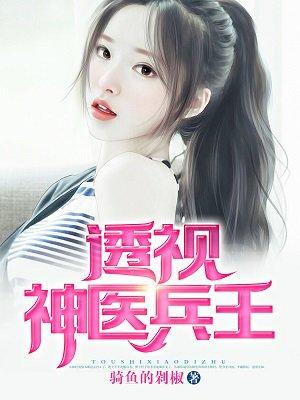 一书封神