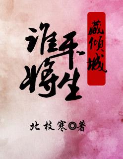 穿梭时空的商人