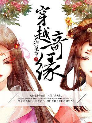 (穿书)魔君系统