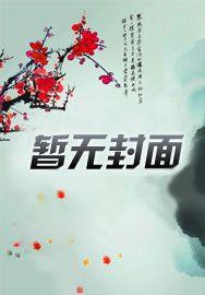 虚元记