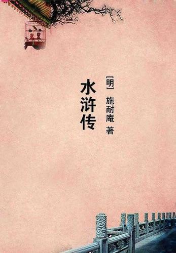 重生嫡女翻身记