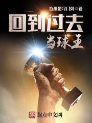 梦入星海