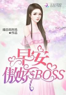 金牙海盗