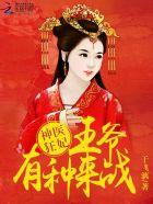 四海为王陈阳