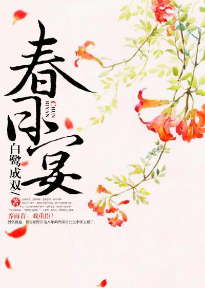 裴清乐顾霖寒
