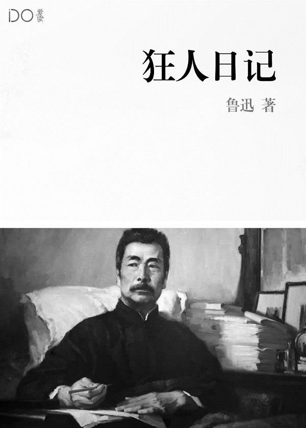 超级全能学霸