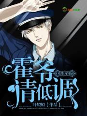 从荒野求生开始作妖