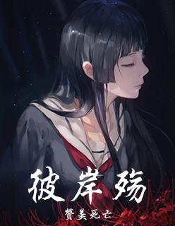 重生之仙道难为