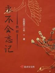 魂穿之改梦破案