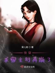 快穿:求宿主别再崩了!!