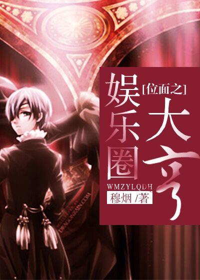 医色撩人:鲜妻,别闹