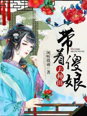 听风念旧人