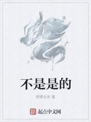 先天帝国