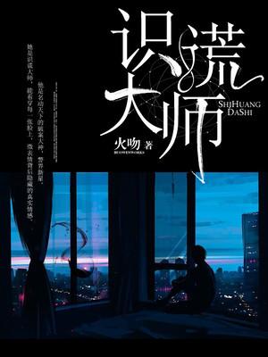 脉脉温情首长宠不停