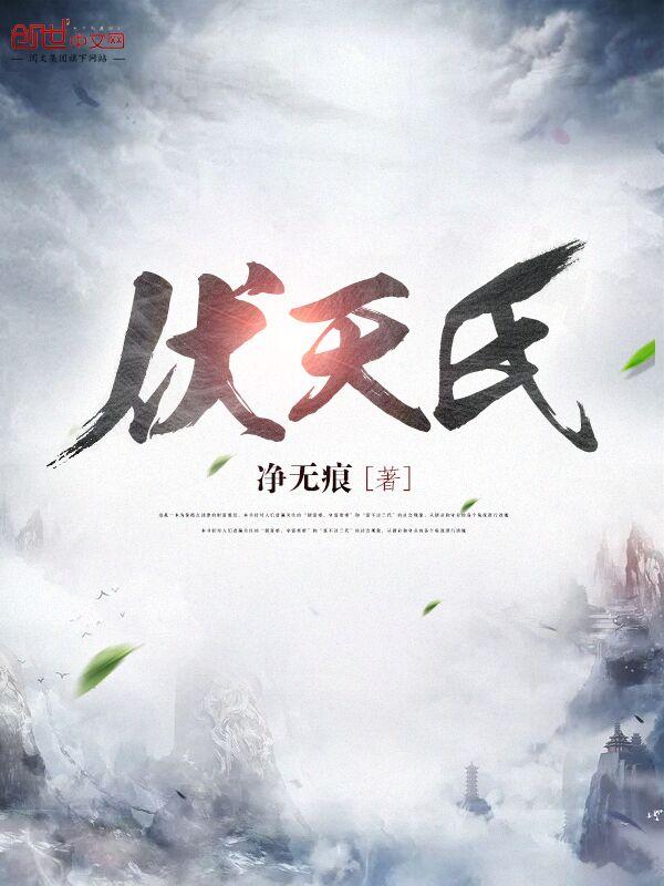 我的原始人男友
