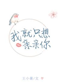 殇爱一人